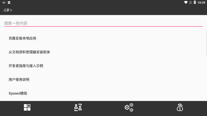 Meta Wolf元萝卜国际版