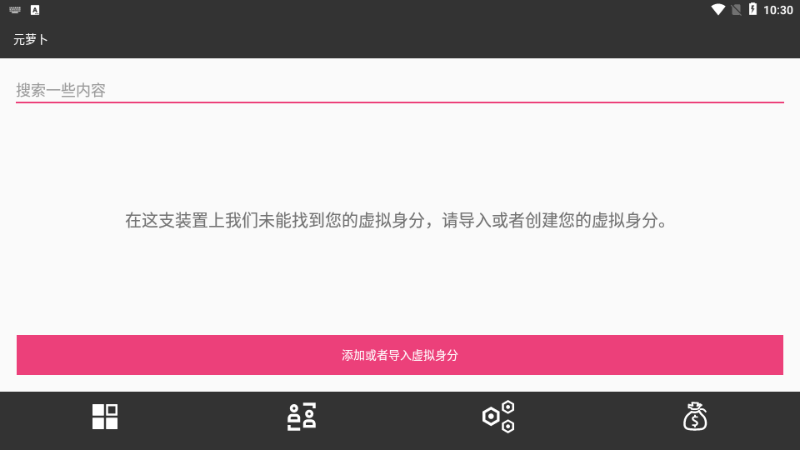 Meta Wolf元萝卜国际版