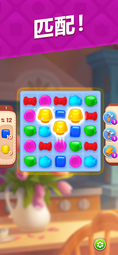 梦幻家园最新版