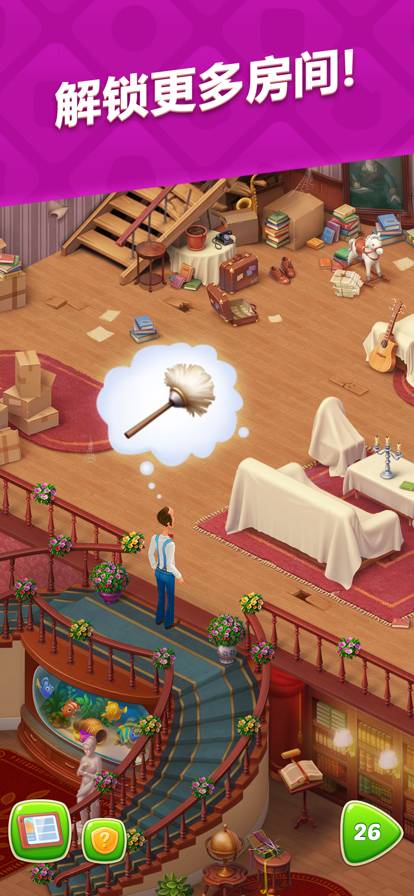 梦幻家园最新版