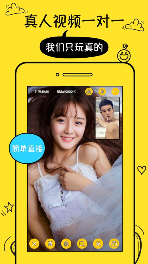 袋鼠直播app官网版