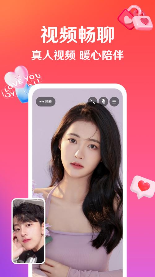 俏佳人短视频app下载安卓