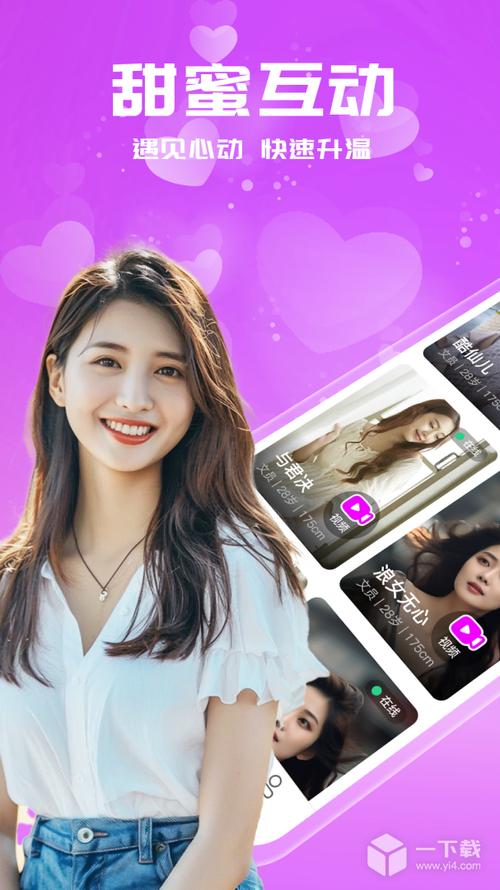 俏佳人短视频app下载安卓