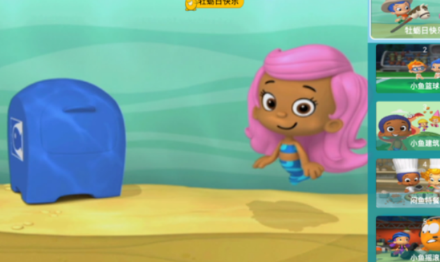 我的小尼克学堂