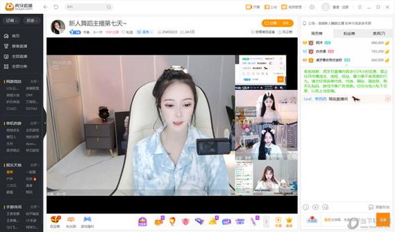 虎牙户外直播前十名