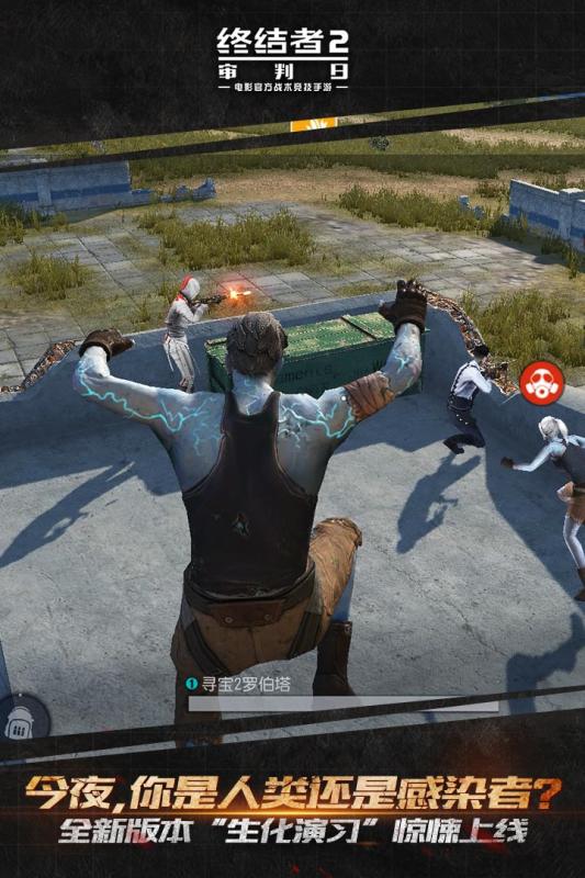 终结者2：审判日