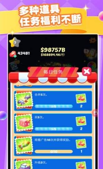 3D停车大师测试版