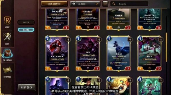 符文大地传说澳服