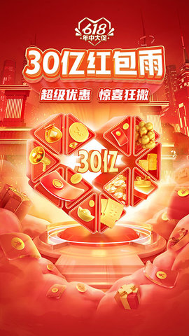 拼多多app官方版