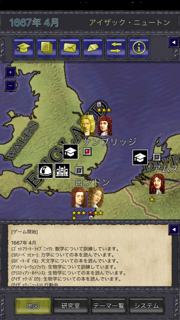 科学溯源手机版