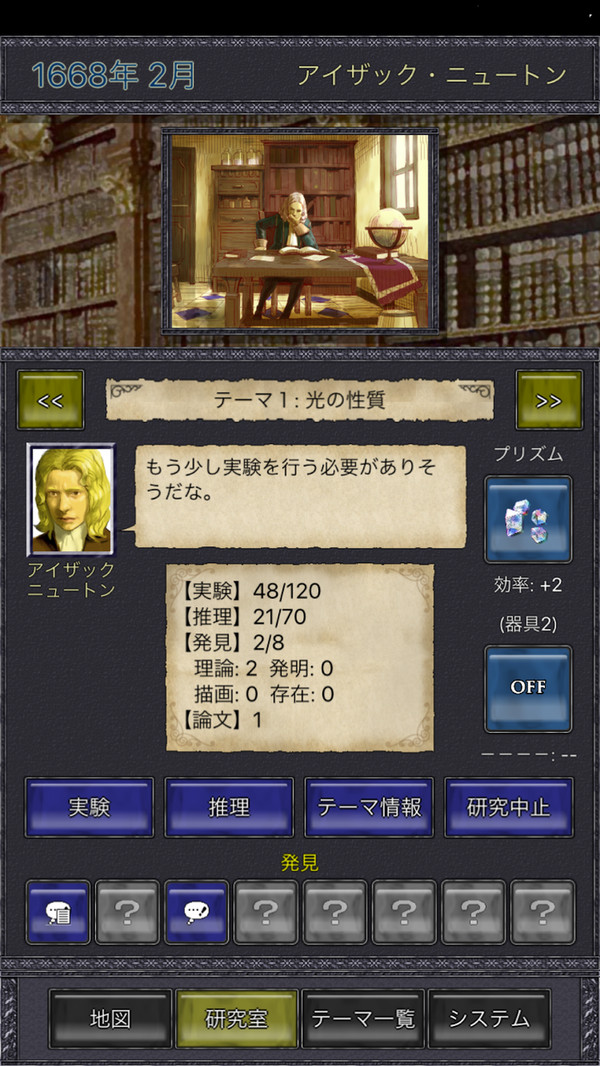 科学溯源手机版