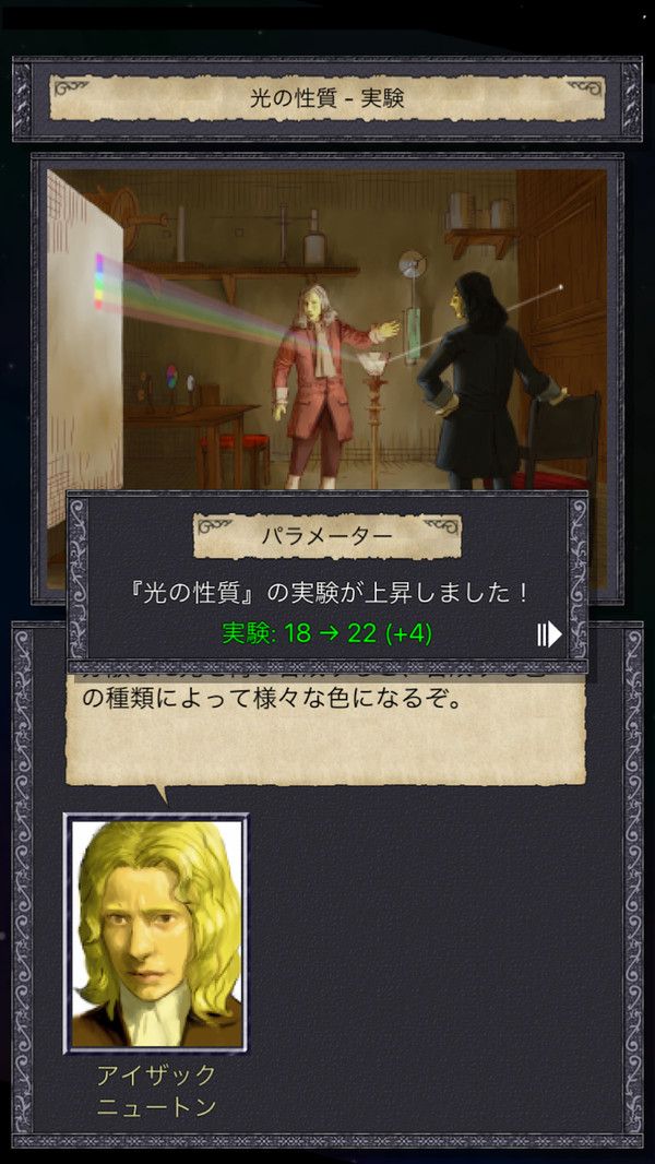 科学溯源手机版