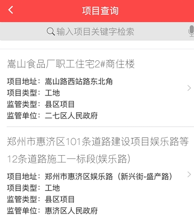 1599806409969486.png 扬尘监控