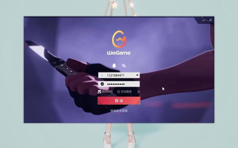 蜜芽忘忧草wegame