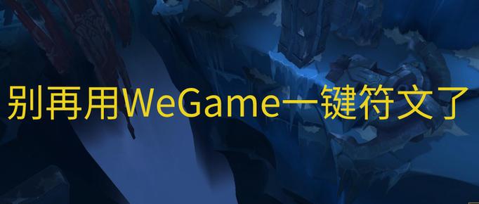 蜜芽忘忧草wegame