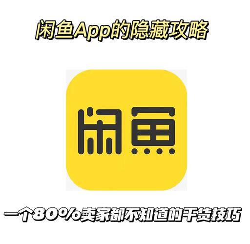 咸鱼影视app下载
