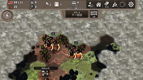 侏罗纪部落精简版