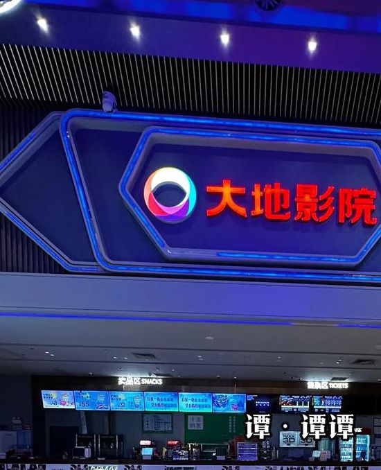 大地影院日本韩国免费播放