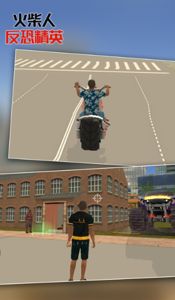 火柴人反恐精英