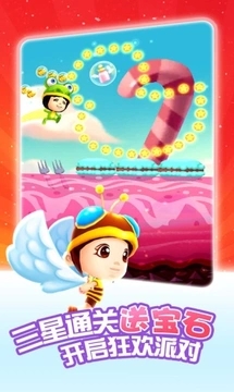 爸爸去哪儿手游app