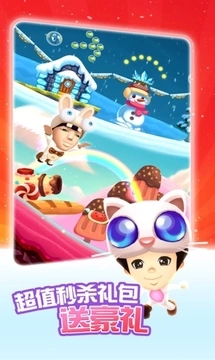 爸爸去哪儿手游app