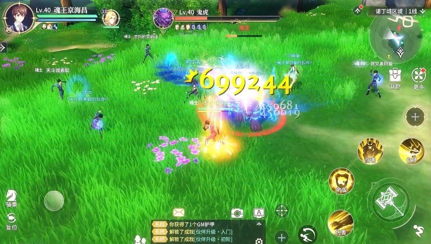 斗罗大陆史莱克学院内测