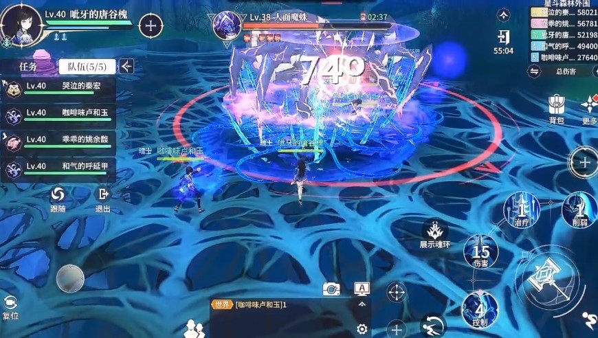 斗罗大陆史莱克学院内测