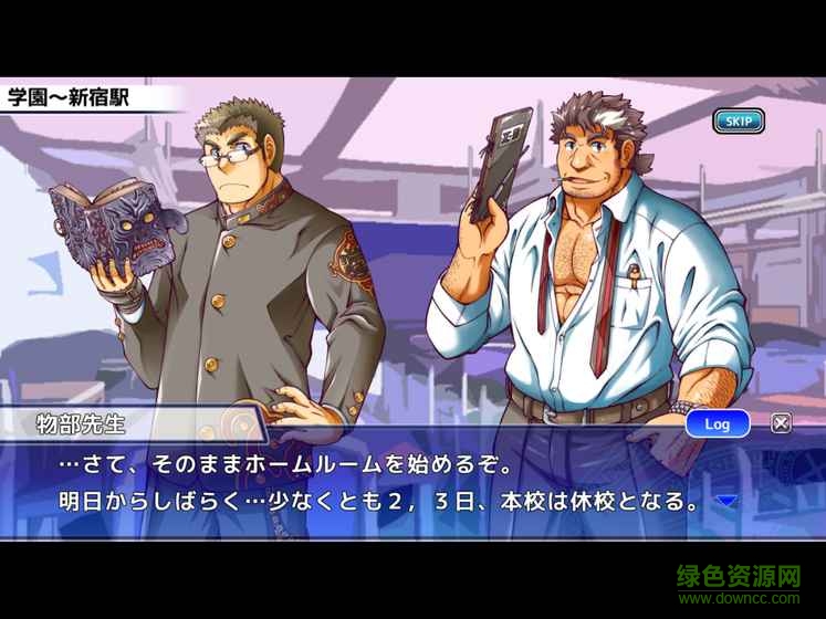 东京放课后中文实装版