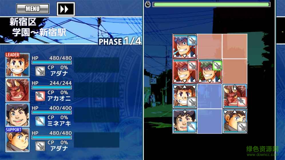 东京放课后中文实装版