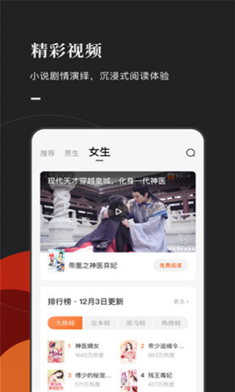 乐享免费阅读小说网页