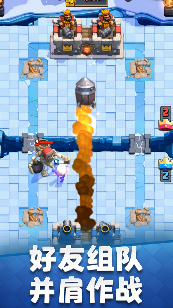 皇室战争v3.6.0免费版