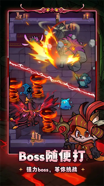 剑与黎明付费版