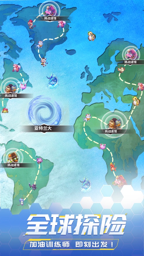 宠物进化美少女