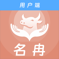 名冉手机版