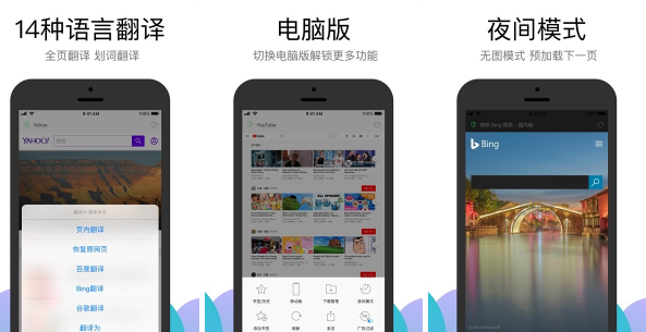 Alook浏览器免费版