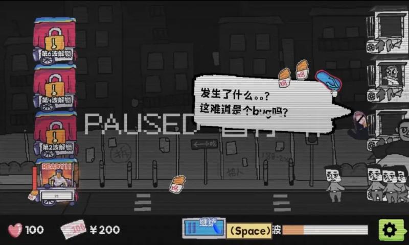 主理人大战食客最新版