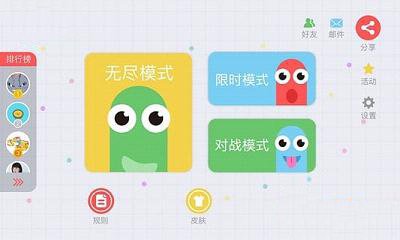 贪吃蛇大作战3安卓最新版