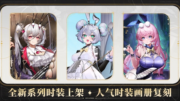 交错战线 幻梦逸旅版本