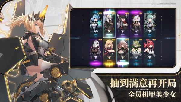 交错战线 幻梦逸旅版本