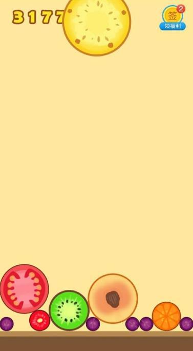 合成一个小葡萄免费版