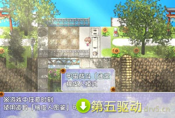 我暑假的秘密回忆cg