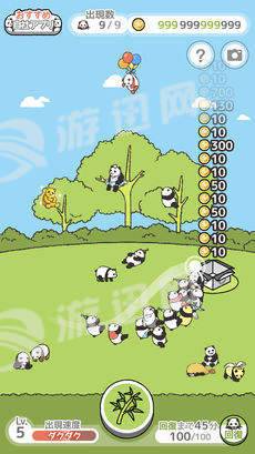 熊猫之森免费版