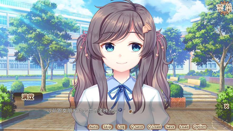 咖啡甜恋最新版