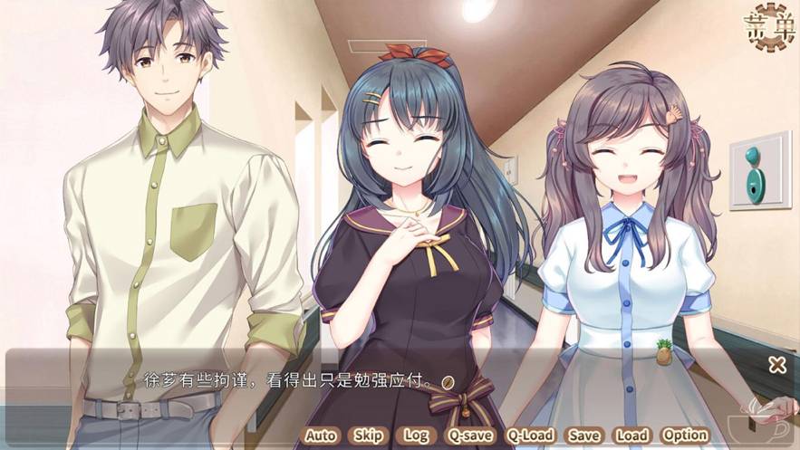 咖啡甜恋最新版