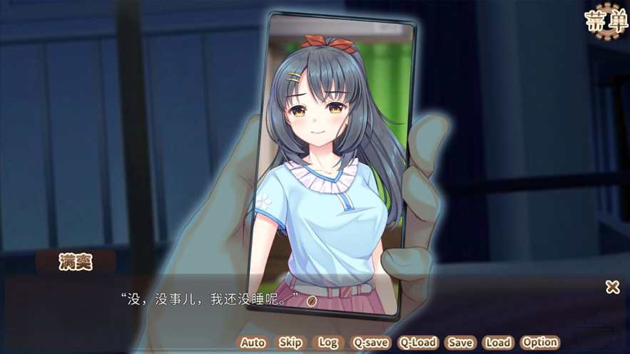 咖啡甜恋最新版