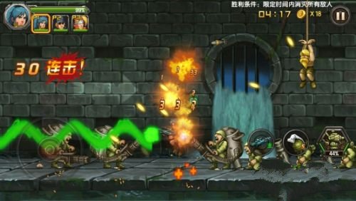 合金弹头中文版