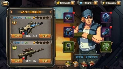 合金弹头中文版