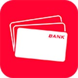 信用卡管家免费版