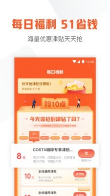 信用卡管家免费版