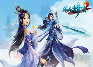 凡人修真最新版